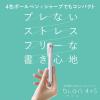「ゼブラ 多機能ペン ブレン4+S 0.7mm 4色+シャープ シェルピンク B4SA88-SHP 1本」の商品サムネイル画像3枚目