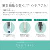 「ゼブラ 多機能ペン ブレン4+S 0.7mm 4色+シャープ シェルピンク B4SA88-SHP 1本」の商品サムネイル画像6枚目