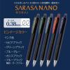 「ゼブラ サラサナノ 0.38mm グリーンブラック ゲルインクボールペン JJX72-VGB-N 1本」の商品サムネイル画像2枚目