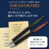 「ゼブラ サラサナノ 0.38mm グリーンブラック ゲルインクボールペン JJX72-VGB-N 1本」の商品サムネイル画像4枚目