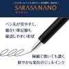 「ゼブラ サラサナノ 0.38mm グリーンブラック ゲルインクボールペン JJX72-VGB-N 1本」の商品サムネイル画像6枚目