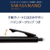 「ゼブラ サラサナノ 0.38mm グリーンブラック ゲルインクボールペン JJX72-VGB-N 1本」の商品サムネイル画像8枚目