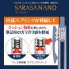 「ゼブラ サラサナノ 0.38mm セピアブラック ゲルインクボールペン JJX72-VSB-N 1本」の商品サムネイル画像7枚目