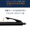 「ゼブラ サラサナノ 0.38mm ダークブルー ゲルインクボールペン JJX72-VDB-N 1本」の商品サムネイル画像8枚目