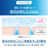「ビューティクリア ピーリング パウダーウォッシュ（トライアル）16g Kanebo（カネボウ）」の商品サムネイル画像5枚目