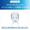 「ビューティクリア ピーリング パウダーウォッシュ（トライアル）16g Kanebo（カネボウ）」の商品サムネイル画像6枚目
