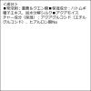 「ビューティクリア ピーリング パウダーウォッシュ（トライアル）16g Kanebo（カネボウ）」の商品サムネイル画像9枚目