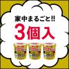 「アースレッド プロα 6〜8畳用 3個パック アース製薬 ゴキブリ イエダニ ノミ トコジラミ ハエ 蚊【第2類医薬品】」の商品サムネイル画像9枚目