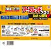 「アースレッド プロα 6〜8畳用 3個パック アース製薬 ゴキブリ イエダニ ノミ トコジラミ ハエ 蚊【第2類医薬品】」の商品サムネイル画像10枚目