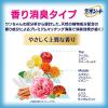 「（セール）デオシート しっかり超吸収 フローラル＆グリーンの香り ワイド 52枚入 1袋 ペットシーツ ユニ・チャーム」の商品サムネイル画像3枚目
