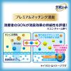 「（セール）デオシート しっかり超吸収 フローラル＆グリーンの香り ワイド 52枚入 1袋 ペットシーツ ユニ・チャーム」の商品サムネイル画像4枚目