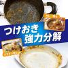 「食器用洗剤 チャーミー マジカ 酵素+ フレッシュピーチ 本体 220mL 1セット（1個×3） ライオン 酵素プラス」の商品サムネイル画像4枚目