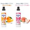 「食器用洗剤 チャーミー マジカ 酵素+ フレッシュピーチ 本体 220mL 1セット（1個×3） ライオン 酵素プラス」の商品サムネイル画像5枚目