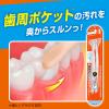 「歯ブラシ タフトブラシ ピュオーラ PureOra36500 部分用歯ブラシ 歯周ポケットクリーナー 1セット（2本入×3）花王」の商品サムネイル画像6枚目