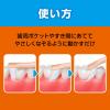 「歯ブラシ タフトブラシ ピュオーラ PureOra36500 部分用歯ブラシ 歯周ポケットクリーナー 1セット（2本入×3）花王」の商品サムネイル画像9枚目