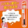 「歯ブラシ ピュオーラ PureOra36500 歯ブラシ シルキー毛 ハグキにやわふわ濃密磨き やわらかめ 1セット(1本×3) 花王」の商品サムネイル画像6枚目