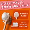 「歯ブラシ ピュオーラ PureOra36500 歯ブラシ シルキー毛 ハグキにやわふわ濃密磨き やわらかめ 1セット(1本×3) 花王」の商品サムネイル画像7枚目