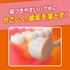 「歯ブラシ ピュオーラ PureOra36500 歯ブラシ シルキー毛 ハグキにやわふわ濃密磨き やわらかめ 1セット(1本×3) 花王」の商品サムネイル画像8枚目