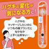 「ピュオーラ PureOra36500 歯ブラシ 7点押し強力毛 ハグキキュッと押しマッサージ ハブラシ やわらかめ 1セット（1本×3） 花王」の商品サムネイル画像6枚目