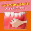「ピュオーラ PureOra36500 歯ブラシ 7点押し強力毛 ハグキキュッと押しマッサージ ハブラシ やわらかめ 1セット(1本×3)花王」の商品サムネイル画像8枚目