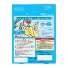 「【数量限定】 めぐりズム クール ひんやり首もとパック メントール配合 ベルガモットシトラス  1セット(6枚入×2)花王」の商品サムネイル画像3枚目
