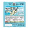 「【数量限定】 めぐりズム クール ひんやりアイマスク メントール配合 ユーカリ1セット（4枚入×2）花王」の商品サムネイル画像3枚目