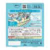 「【数量限定】 めぐりズム クール ひんやりアイマスク メントール配合 ユーカリの香り 1セット（4枚入×2）花王」の商品サムネイル画像3枚目