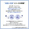 「無限に抗菌するスポンジ ホワイト 1枚 Knit Kobo.h」の商品サムネイル画像5枚目