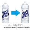 「キリン ウオッカ 50度 4L 1ケース（4本）」の商品サムネイル画像3枚目