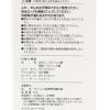 「ワンタッチポータブルタンブラー（500ml） ピンクベージュ LAKOLE/ラコレ」の商品サムネイル画像3枚目