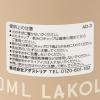 「【LAKOLE/ラコレ】 ハンドル付きボトル（350ml） チャコール」の商品サムネイル画像5枚目