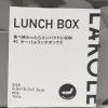 「【LAKOLE/ラコレ】 オーバル型2段ランチボックス ダークグレー」の商品サムネイル画像9枚目