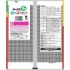 「【ワゴンセール】JUSTPACK（ジャストパック）チータラ食べくらべセット 1袋 なとり（わけあり品）」の商品サムネイル画像2枚目
