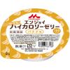 「【ワゴンセール】エンジョイ小さなハイカロリーゼリー いろいろセット  1箱（24個入）（わけあり品）」の商品サムネイル画像4枚目