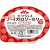 「【ワゴンセール】エンジョイ小さなハイカロリーゼリー いろいろセット  1箱（24個入）（わけあり品）」の商品サムネイル画像5枚目