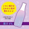 「【ワゴンセール】不二家 宝石のレモンスカッシュ アメジスト 410ml 1セット（6本）（わけあり品）」の商品サムネイル画像7枚目