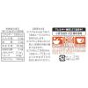 「【ワゴンセール】東北ご当地 米沢ラーメン（ノンフライ麺） 1セット（3個） テーブルマーク 282kcal（わけあり品）」の商品サムネイル画像3枚目