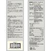 「【ワゴンセール】無印良品 生パスタ フェットチーネ 200g（100g×2袋入） 1セット（2個）（わけあり品）」の商品サムネイル画像5枚目