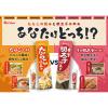 「【ワゴンセール】【賞味期限2025/11/30】たらこペースト 40g 2個 ハウス食品（わけあり品）」の商品サムネイル画像5枚目
