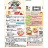 「【ワゴンセール】ヤマサ いきなり〆ちゃう鍋 旨辛チゲ鍋つゆ 4食入 1個（わけあり品）」の商品サムネイル画像3枚目