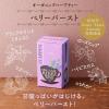 「【ワゴンセール】クリッパー オーガニックハーブティー ベリーバースト 1箱（20バッグ入）（わけあり品）」の商品サムネイル画像5枚目