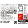 「【ワゴンセール】シェフズリザーブ 北海道産じゃがいも冷たいスープ 2袋（わけあり品）」の商品サムネイル画像3枚目
