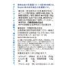 「【ワゴンセール】白鶴 植物由来の乳酸菌入りあまさけ 190g 1箱（30本入）（わけあり品）」の商品サムネイル画像4枚目