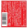 「【ワゴンセール】月桂冠 THE SHOT 鮮やかジューシー〈純米〉180ml 1セット（3本）（わけあり品）」の商品サムネイル画像3枚目