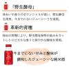 「【ワゴンセール】月桂冠 THE SHOT 鮮やかジューシー〈純米〉180ml 1セット（3本）（わけあり品）」の商品サムネイル画像8枚目