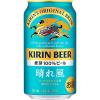 「ビール キリン 晴れ風 350ml 缶 1箱（24本） キリンビール 缶ビール はれかぜ」の商品サムネイル画像2枚目