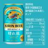 「ビール キリン 晴れ風 500ml 缶 1セット（6本）」の商品サムネイル画像10枚目