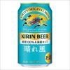 「ビール キリン 晴れ風 350ml 缶 2ケース（48本）缶ビール」の商品サムネイル画像2枚目
