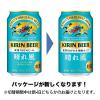 「ビール キリン 晴れ風 350ml 缶 2ケース（48本）缶ビール」の商品サムネイル画像4枚目