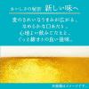 「ビール キリン 晴れ風 350ml 缶 2ケース（48本）缶ビール」の商品サムネイル画像6枚目